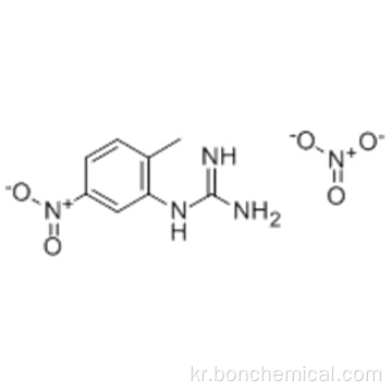 (2- 메틸 -5- 니트로 페닐) 구아니딘 니트 레이트 CAS 152460-08-7
